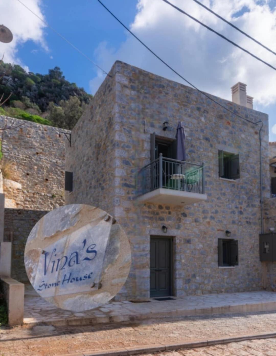Liménion Vina'S Stone House 빌라 외부 사진